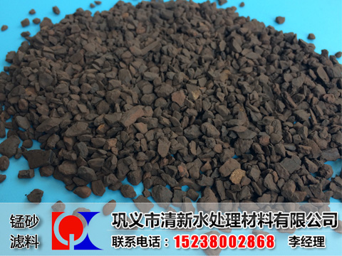 錳砂濾料